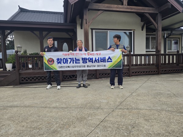 ff91720e784c3212b73b8db5f8b1b148_1754956843_8673.jpg