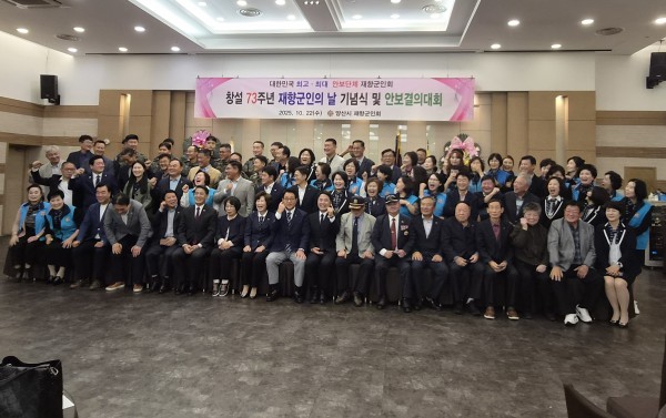 4c3bcd3a2baed75d62cb8ed32dcd912f_1761114184_8844.jpg