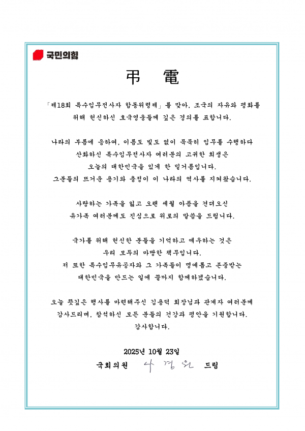 d6d01f64c67ce58551a6ab6969aa37fa_1761212368_0894.png