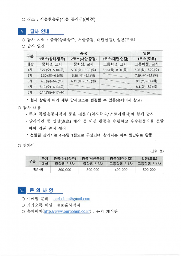 783b40e2fac1592a76a553ac458b5484_1776064734_0488.png